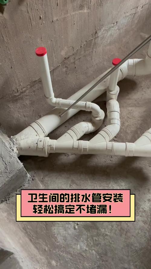 洗手台管道安装步骤有哪些？-第3张图片-索能光电网