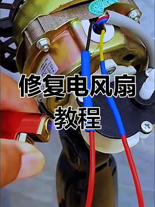 电风扇常见故障有哪些快速维修方法?-第2张图片-索能光电网 电风扇常见故障有哪些快速维修方法?-第2张图片-索能光电网