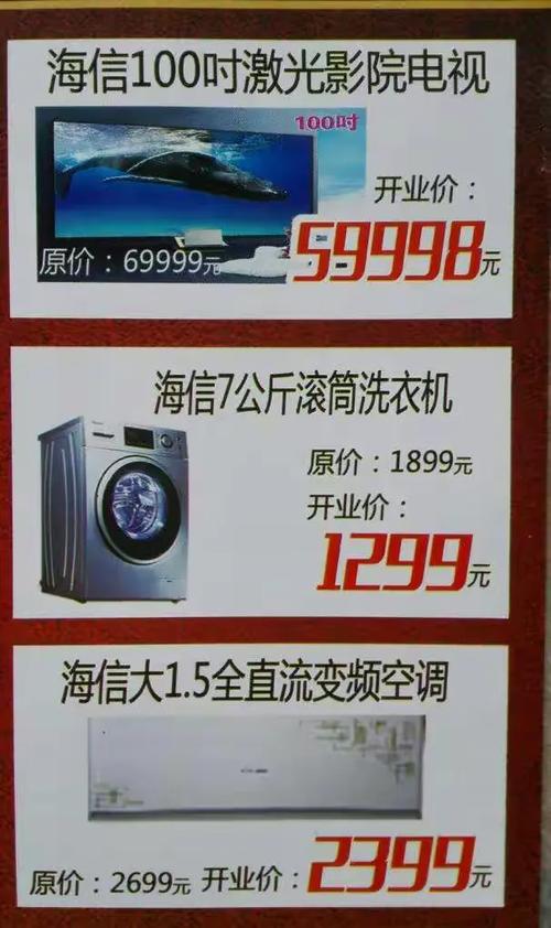 重庆海信手机售后电话是多少？-第3张图片-索能光电网