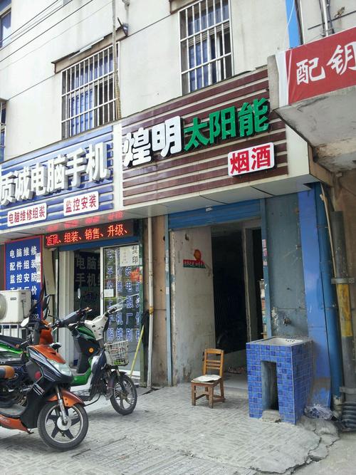 南京太阳能维修电话是多少？-第1张图片-索能光电网