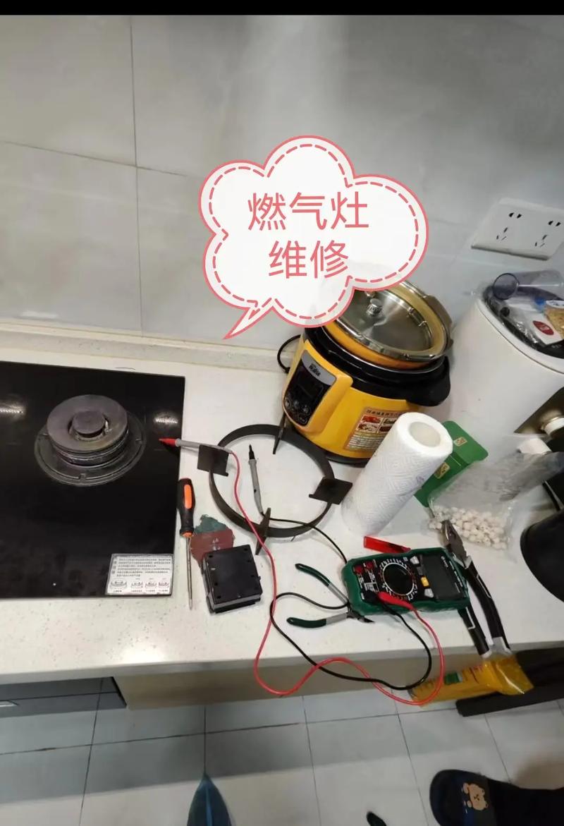 广州煤气灶修理电话多少?-第1张图片-索能光电网 广州煤气灶修理电话多少?-第1张图片-索能光电网