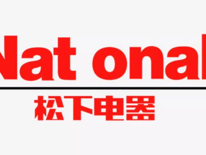 松下深圳售后服务电话是多少？-第2张图片-索能光电网