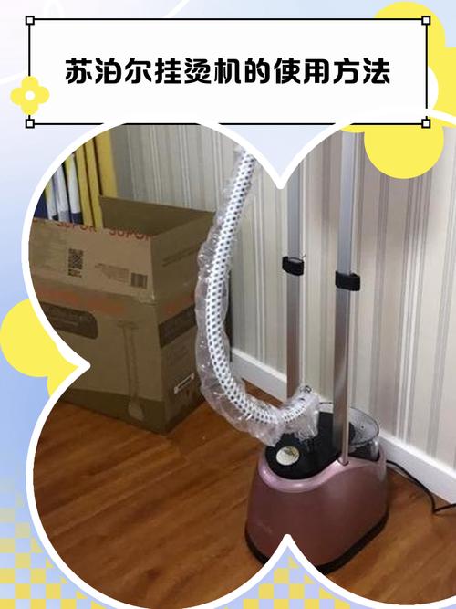 挂烫机坏了怎么自己修？-第1张图片-索能光电网