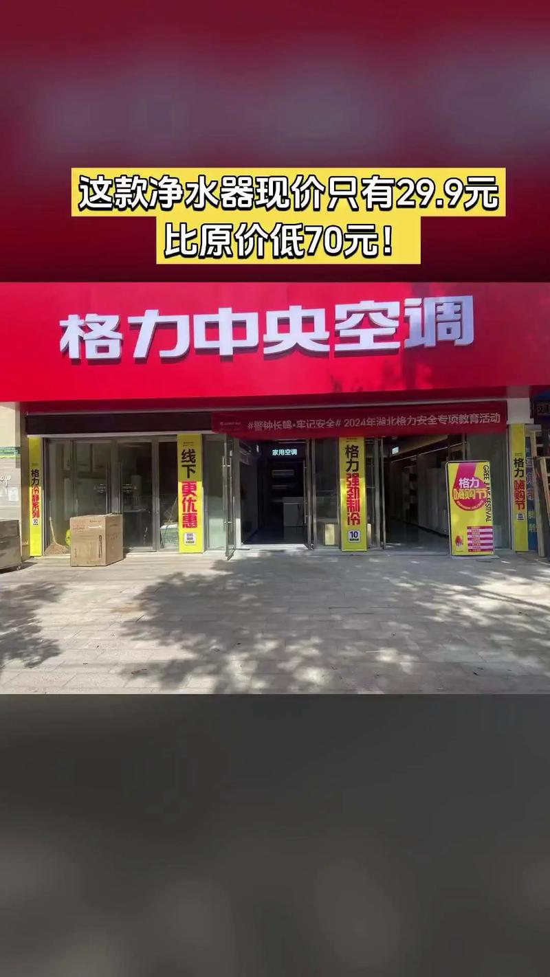 海南格力售后电话号码是多少？-第2张图片-索能光电网