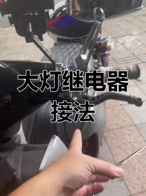电动车小灯接线方法是什么?-第3张图片-索能光电网 电动车小灯接线方法是什么?-第3张图片-索能光电网