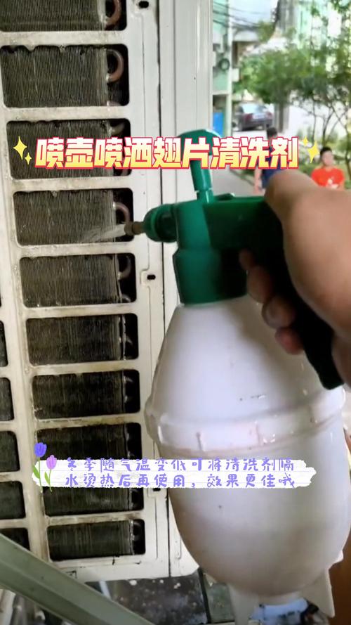 空调外机如何正确清洗保养？-第1张图片-索能光电网