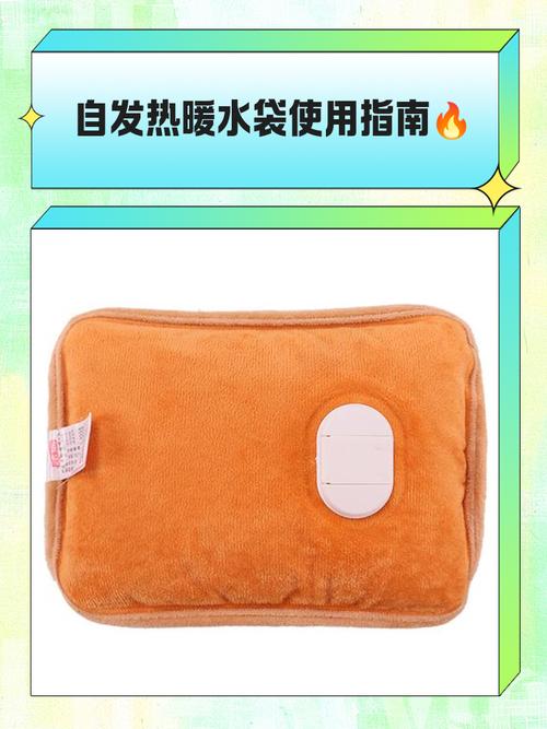 电热水袋水怎么换?安全换水步骤是?-第2张图片-索能光电网 电热水袋水怎么换?安全换水步骤是?-第2张图片-索能光电网