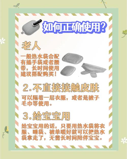 电热水袋水怎么换?安全换水步骤是?-第3张图片-索能光电网 电热水袋水怎么换?安全换水步骤是?-第3张图片-索能光电网