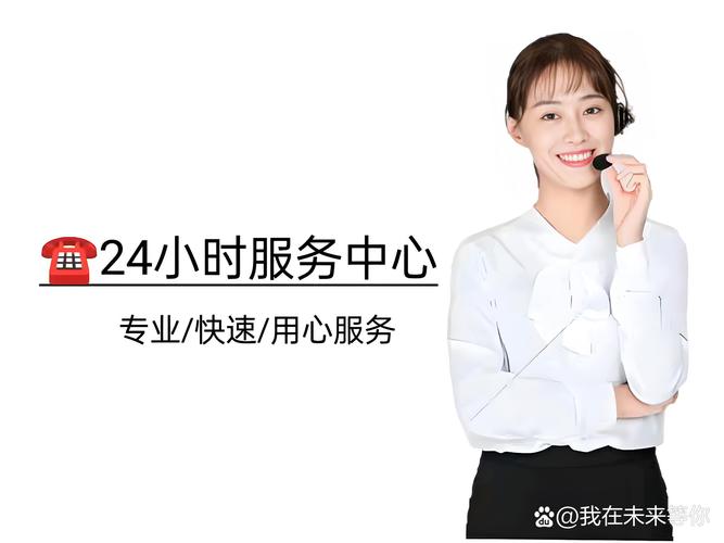 三菱电器售后电话是多少?-第1张图片-索能光电网 三菱电器售后电话是多少?-第1张图片-索能光电网