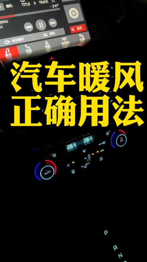 电车暖风坏了怎么修?-第3张图片-索能光电网 电车暖风坏了怎么修?-第3张图片-索能光电网