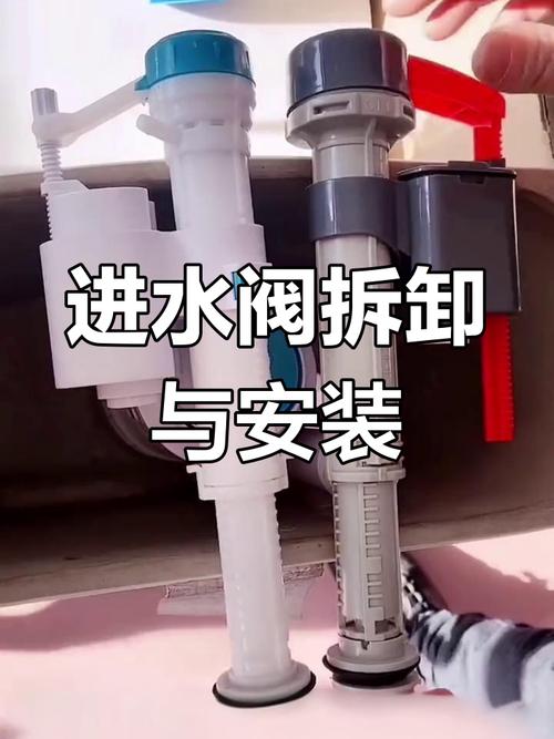马桶进水阀怎么拆？-第3张图片-索能光电网