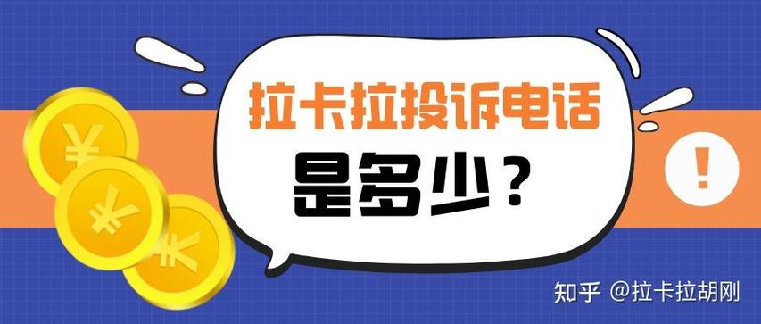 容声总部投诉电话是多少？-第3张图片-索能光电网