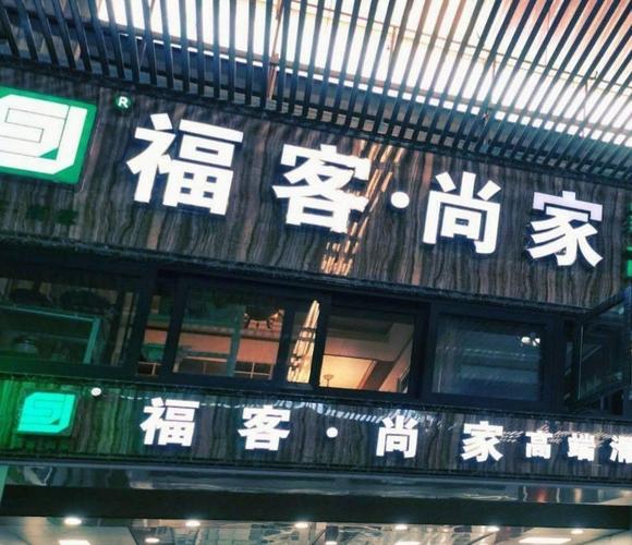 看尚电视32售后电话是多少？-第2张图片-索能光电网