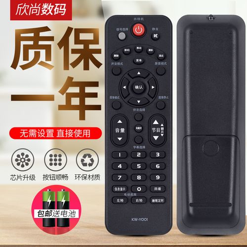 看尚电视32售后电话是多少？-第3张图片-索能光电网