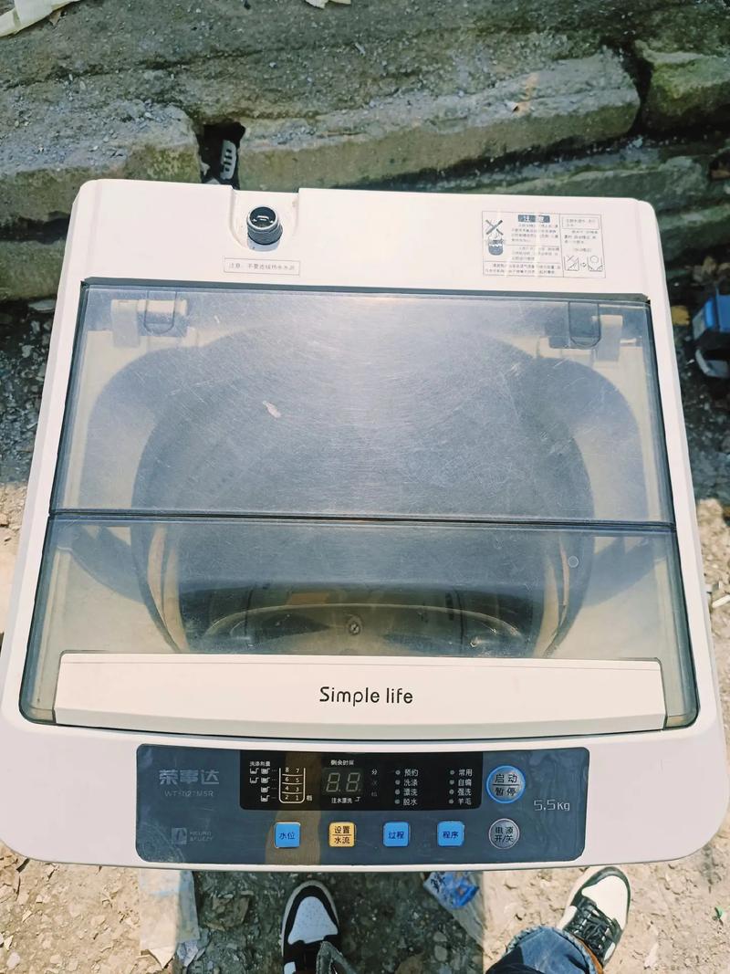 合肥荣事达洗衣机电话是多少？-第3张图片-索能光电网