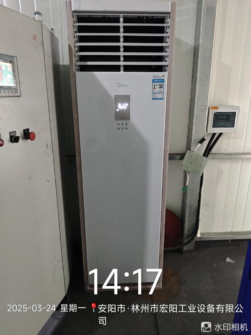 宝鸡美的空调移机电话是多少？-第3张图片-索能光电网