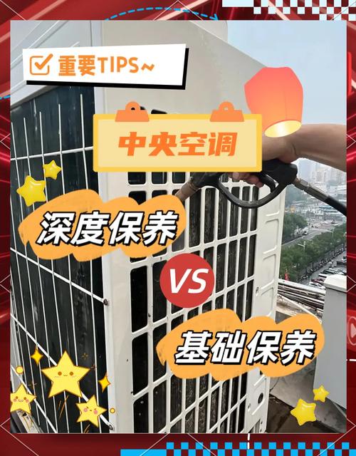 安徽中央空调保养电话是多少？-第2张图片-索能光电网