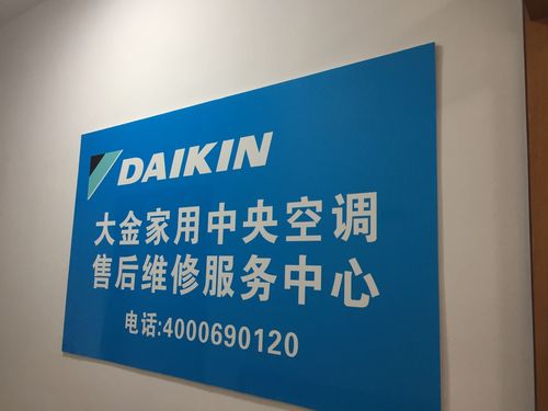 太原空调维修电话是多少？-第2张图片-索能光电网