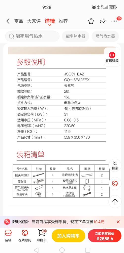 苏州昆山能率售后电话是多少？-第2张图片-索能光电网