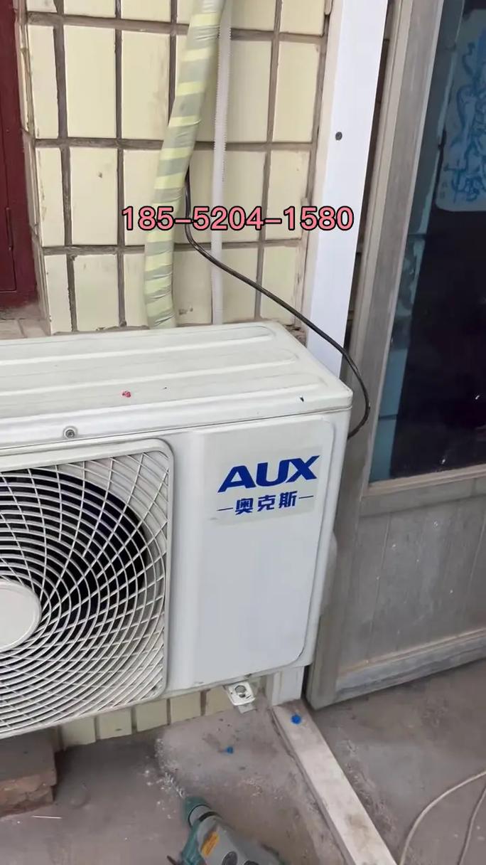 济南拆空调电话是多少？-第2张图片-索能光电网