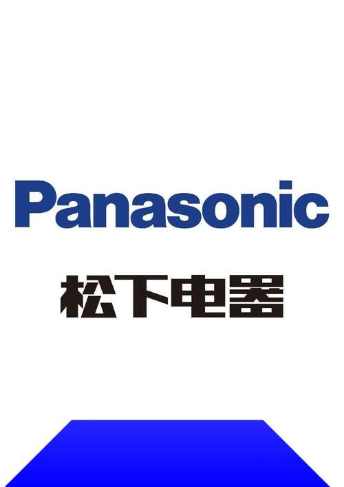 松下佛山售后服务电话是多少？-第2张图片-索能光电网