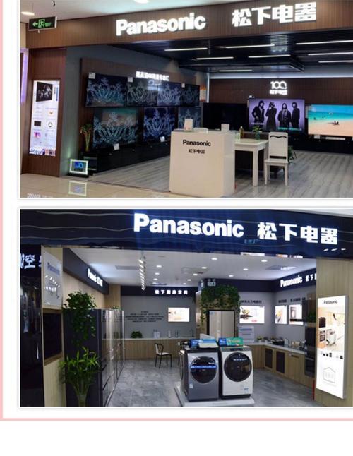 松下佛山售后服务电话是多少？-第3张图片-索能光电网