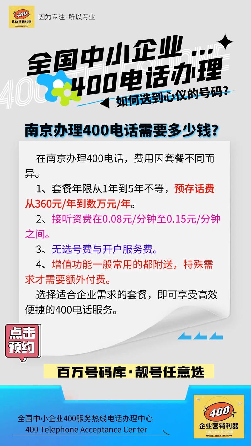南京家用电报修电话是多少？-第1张图片-索能光电网
