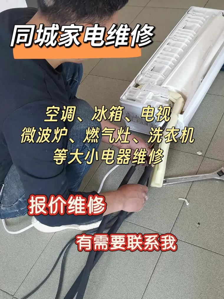 修微波炉电话沈阳哪家靠谱？-第3张图片-索能光电网