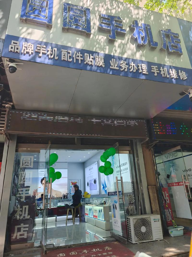 济南酷派手机售后电话是多少？-第2张图片-索能光电网