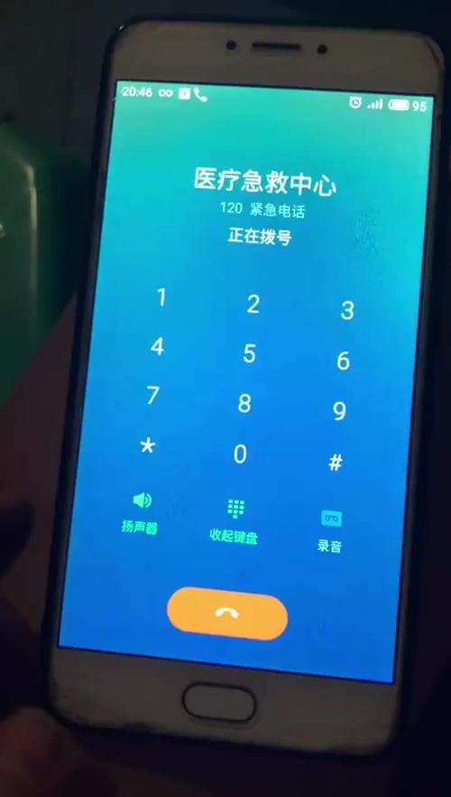 魅族手机人工客服电话是多少?-第3张图片-索能光电网 魅族手机人工客服电话是多少?-第3张图片-索能光电网