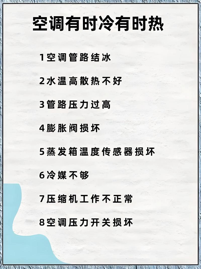 上海维修电器电话号码是多少?-第2张图片-索能光电网 上海维修电器电话号码是多少?-第2张图片-索能光电网