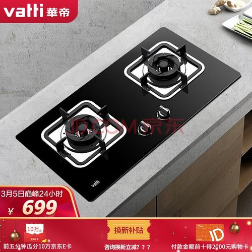 华帝燃气维修电话是多少？-第3张图片-索能光电网