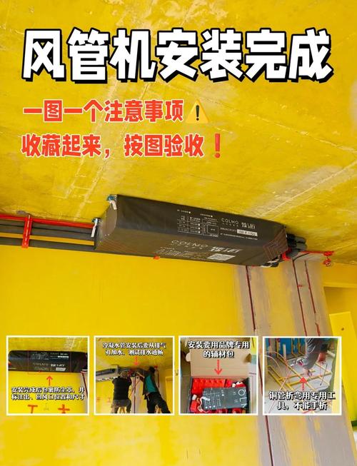 风管机真不容易坏吗？-第3张图片-索能光电网