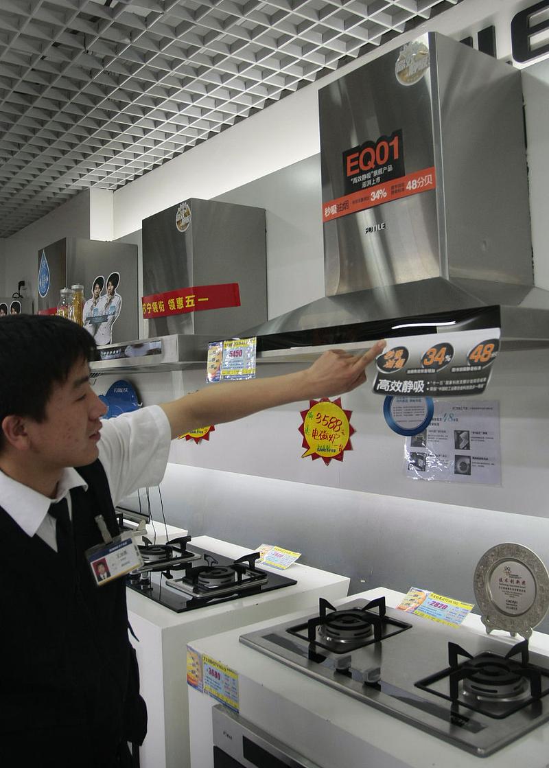 普尔油烟机售后电话是多少？-第1张图片-索能光电网