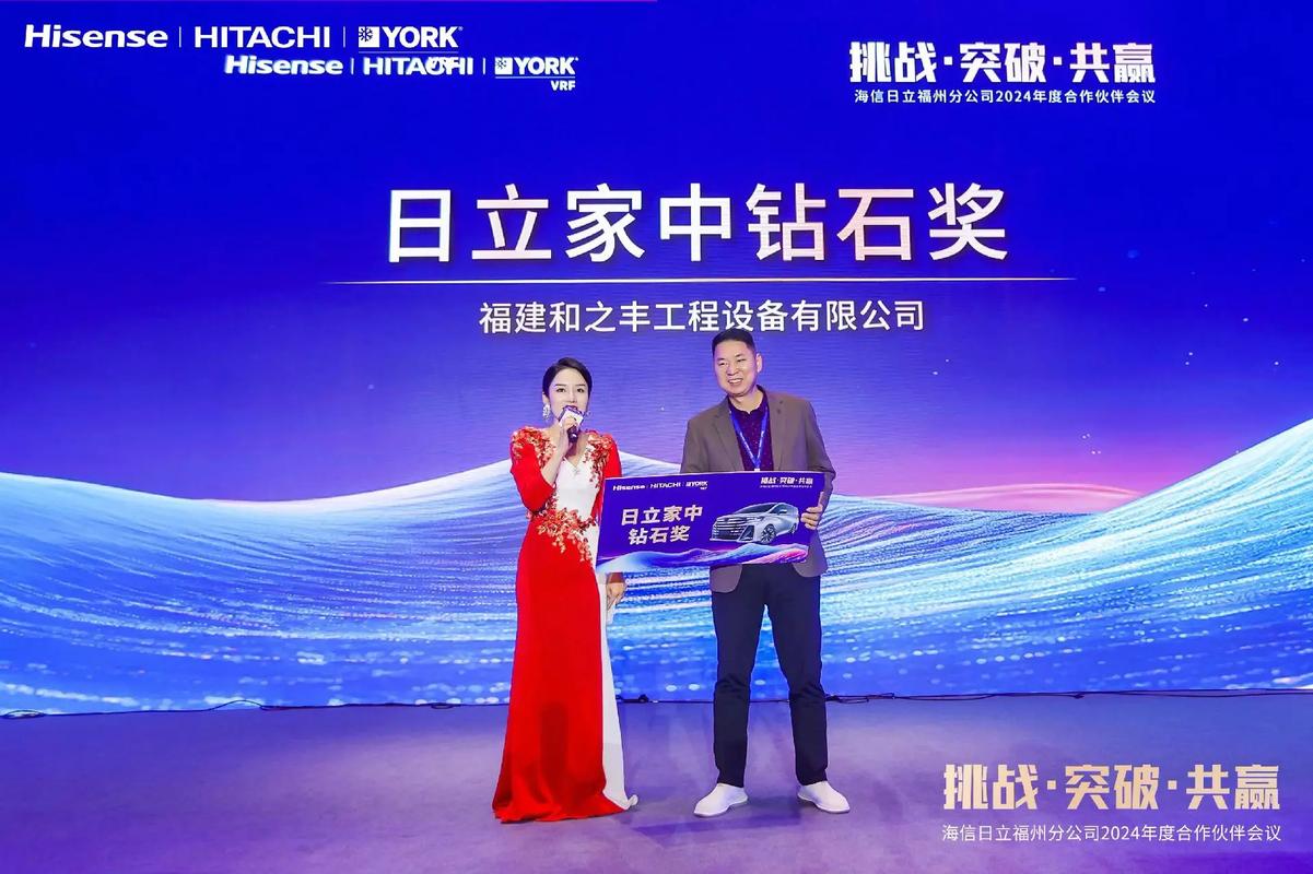 日立海信售后电话是多少？-第3张图片-索能光电网