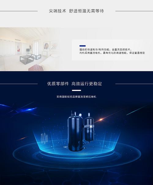 成都科龙售后服务电话是多少？-第3张图片-索能光电网