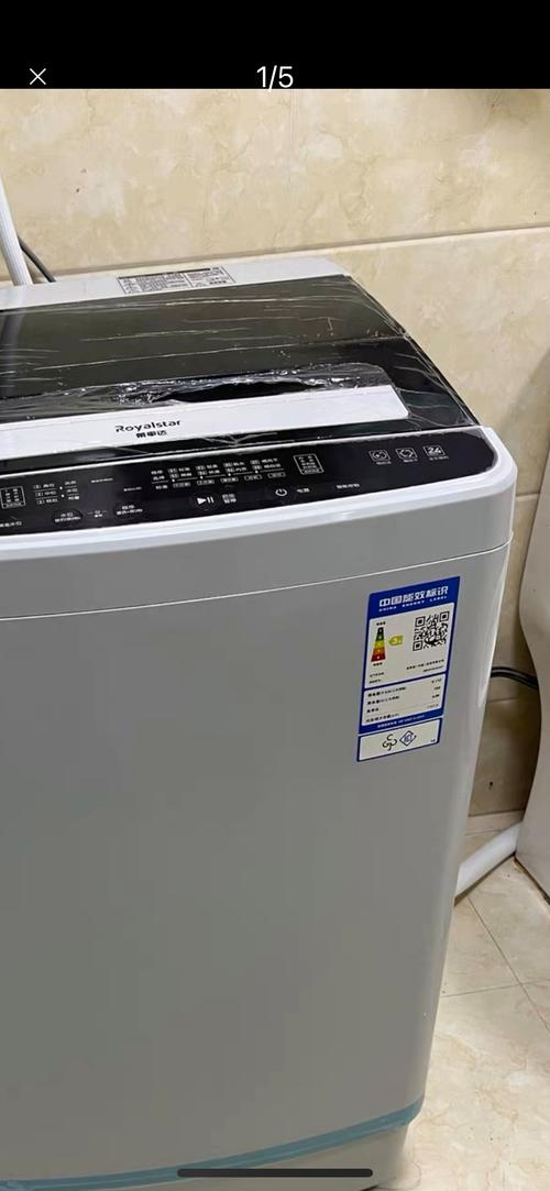 鑫荣事达洗衣机电话是多少？-第1张图片-索能光电网