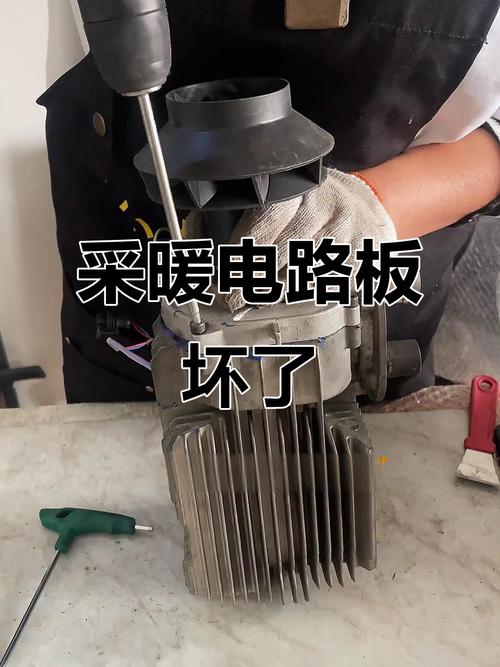 高档电暖器坏了,自己能修吗?-第2张图片-索能光电网 高档电暖器坏了,自己能修吗?-第2张图片-索能光电网