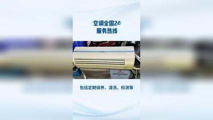 三菱客服400电话是多少？-第1张图片-索能光电网