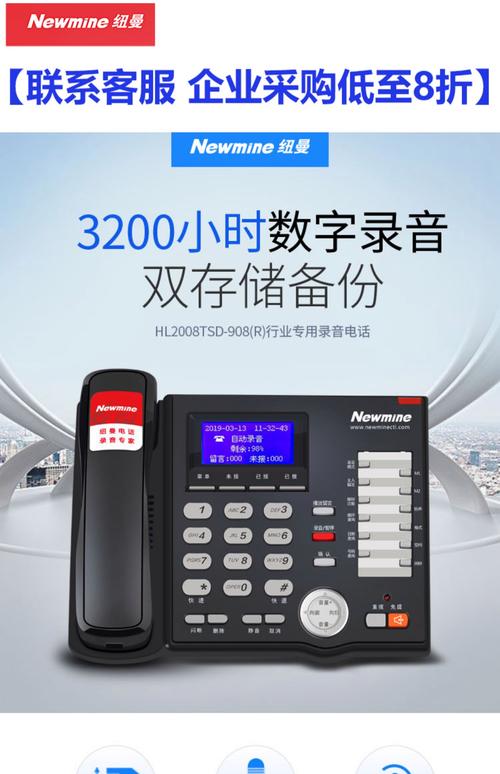 ft932cn打电话功能如何使用？-第3张图片-索能光电网