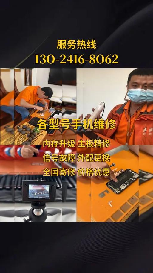 长春联想手机售后电话是多少？-第1张图片-索能光电网