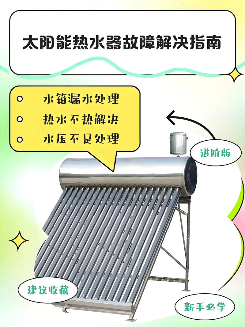 昌黎太阳能修理电话是多少?-第1张图片-索能光电网 昌黎太阳能修理电话是多少?-第1张图片-索能光电网