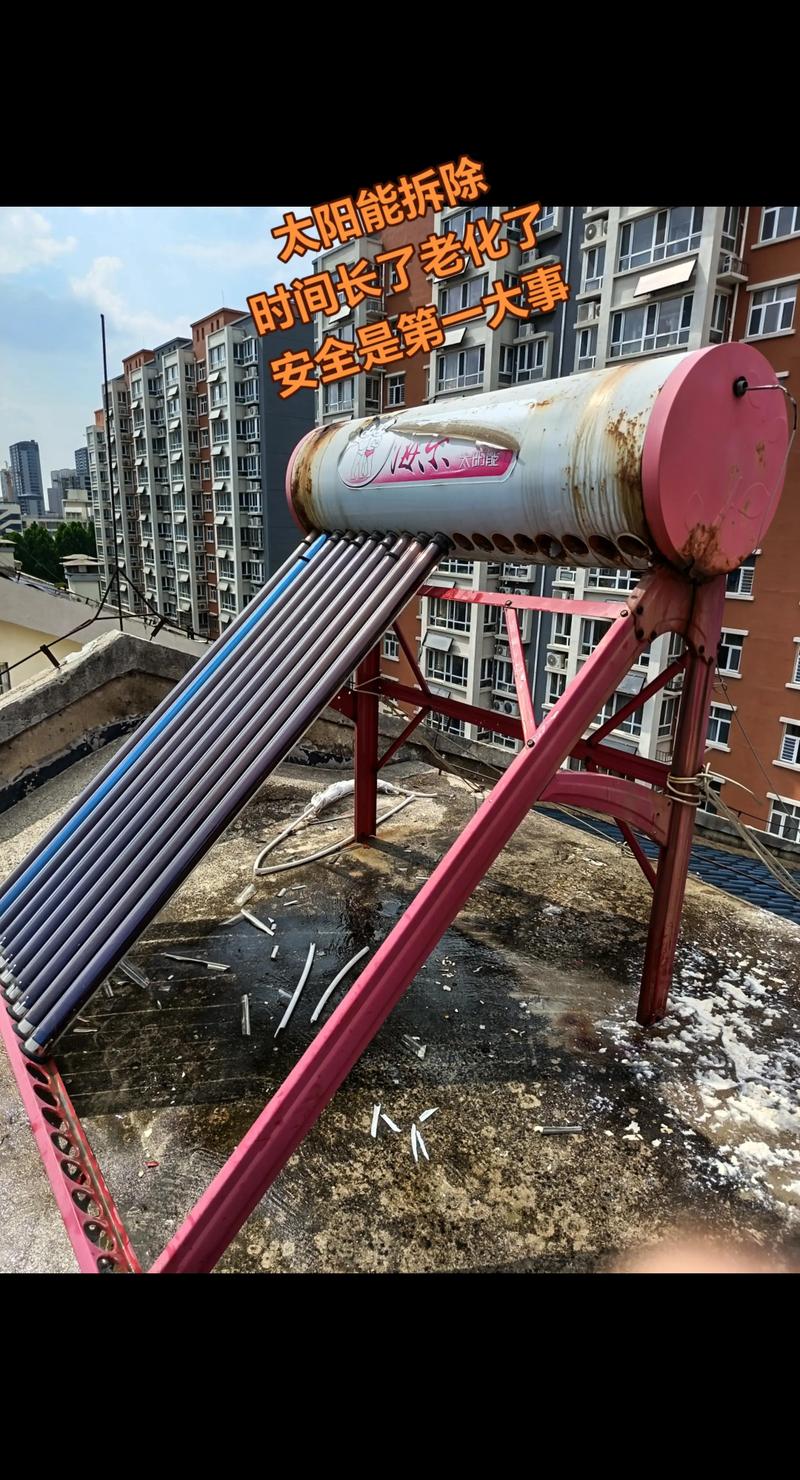 昌黎太阳能修理电话是多少?-第3张图片-索能光电网 昌黎太阳能修理电话是多少?-第3张图片-索能光电网