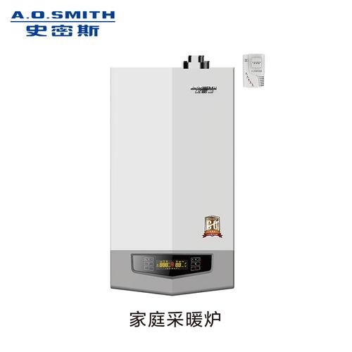 南通史密斯锅炉售后电话是多少？-第3张图片-索能光电网