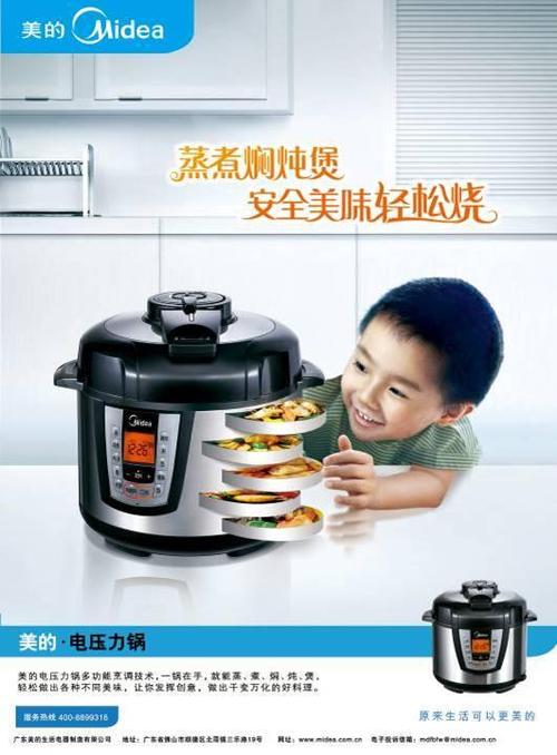 无锡美的维修电话是多少？-第3张图片-索能光电网