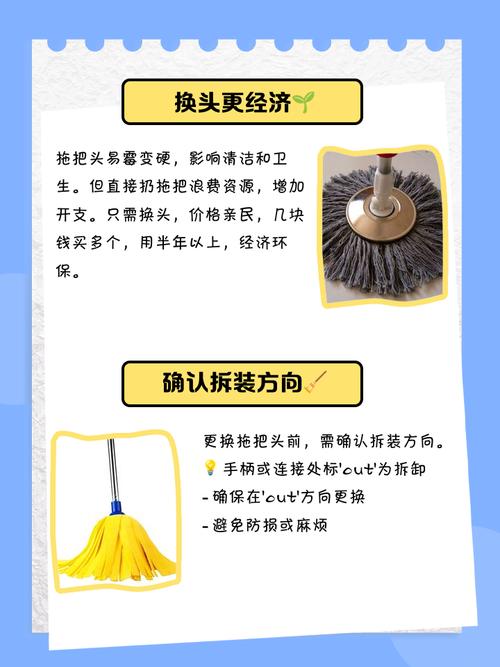 吸水拖把海绵头怎么更换？-第1张图片-索能光电网