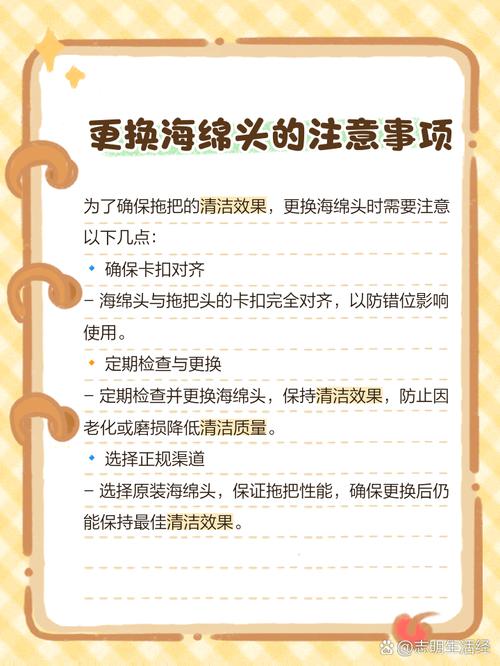 吸水拖把海绵头怎么更换？-第2张图片-索能光电网