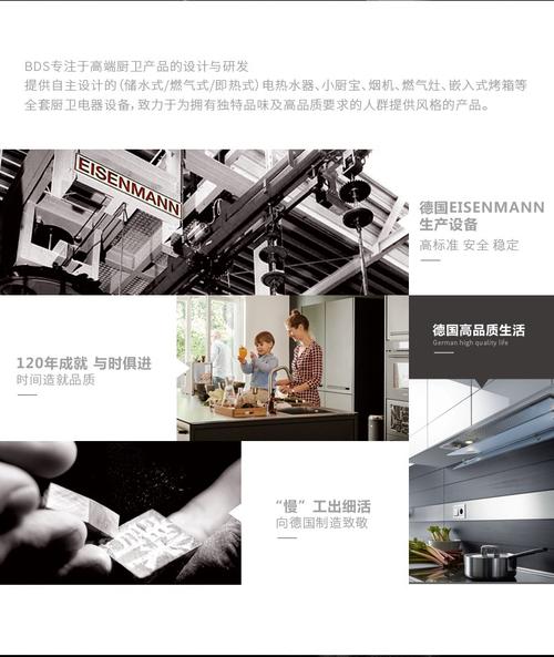 比德斯机售后电话是多少？-第3张图片-索能光电网