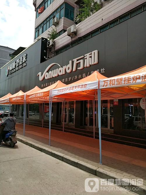 万和河南售后维修电话是多少？-第3张图片-索能光电网