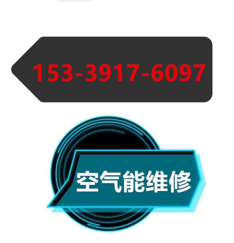 长菱售后服务电话是多少？-第2张图片-索能光电网